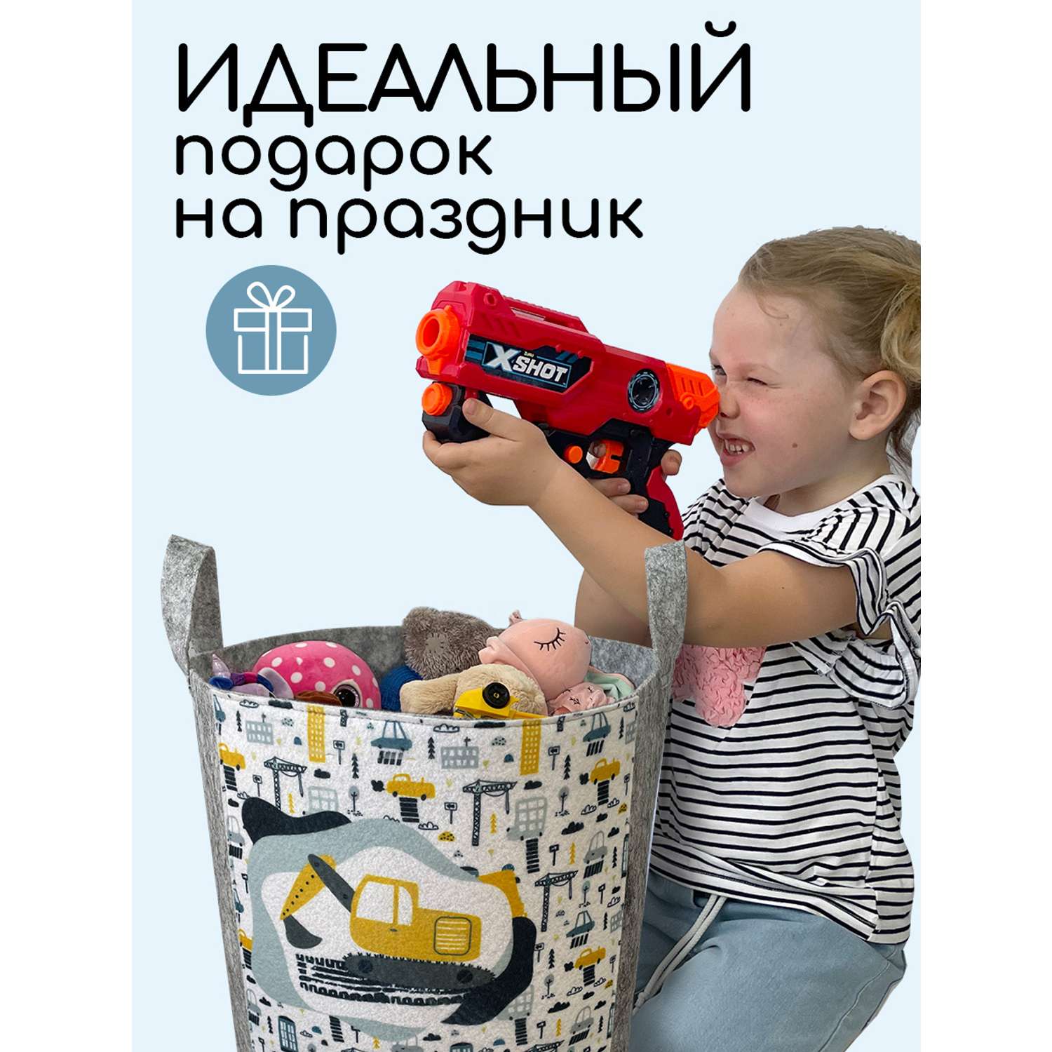 Корзина для игрушек из войлока Textile NN Строительная техника - фото 6