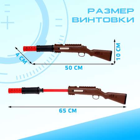 Пистолет водный Sima-Land