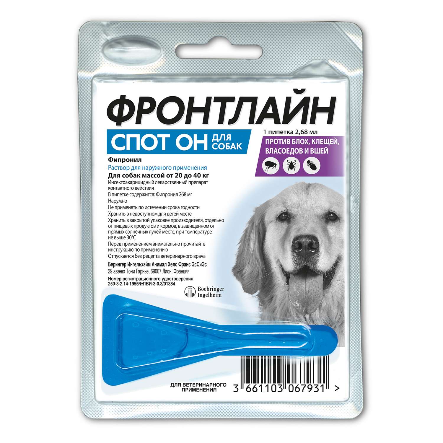 Препарат противопаразитарный для собак Boehringer Ingelheim Фронтлайн Спот-Он L 2.68г пипетка - фото 1