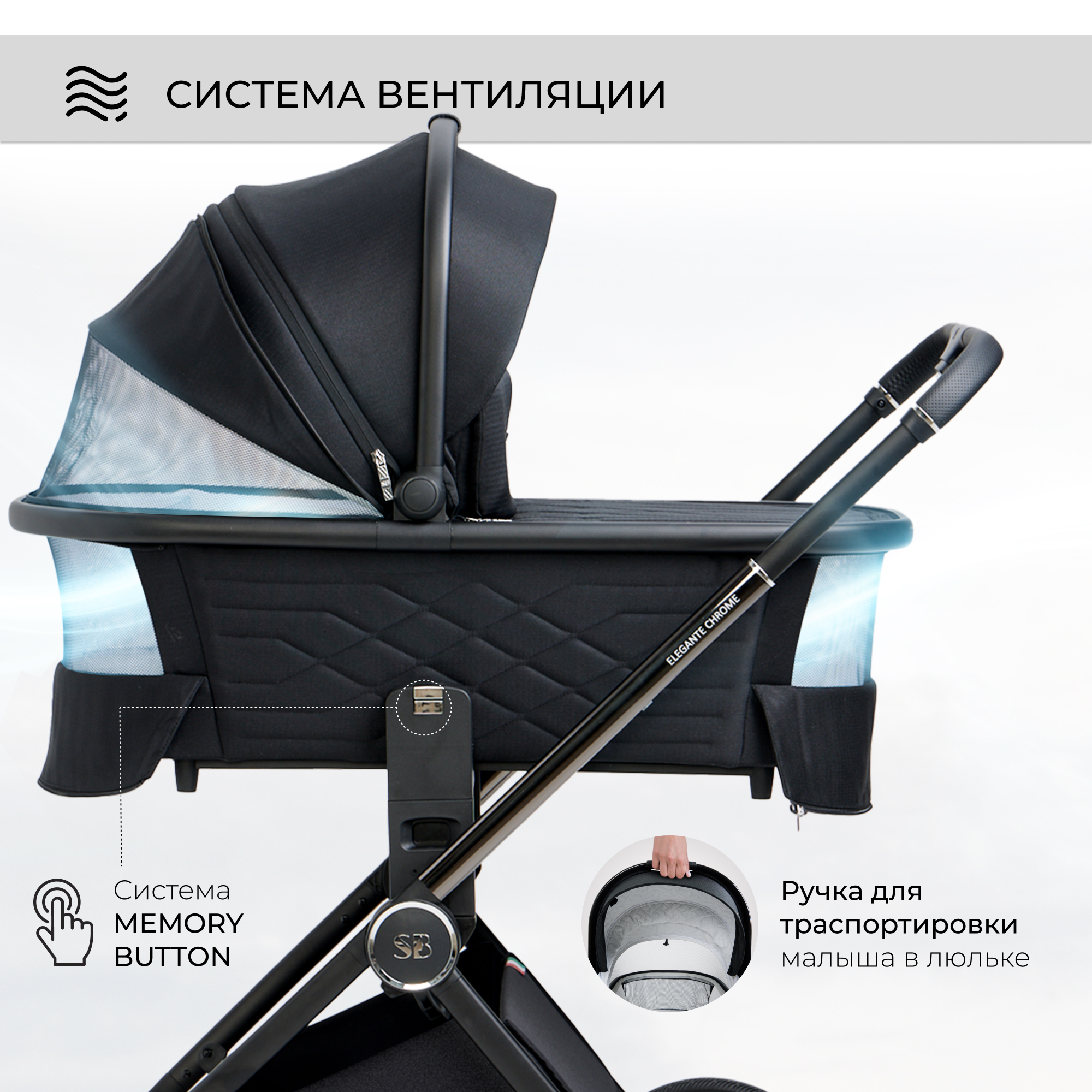 Коляска 2в1 Sweet Baby Elegante Chrome Black - фото 3