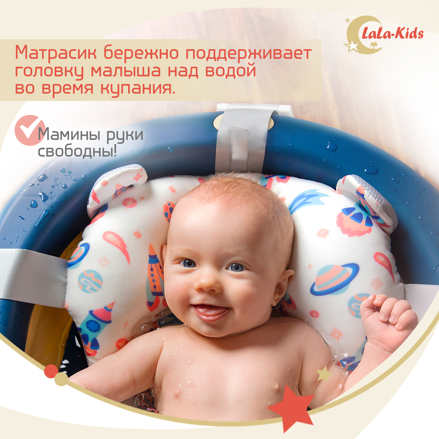 Детская ванночка LaLa-Kids складная с матрасиком для купания новорожденных - фото 4