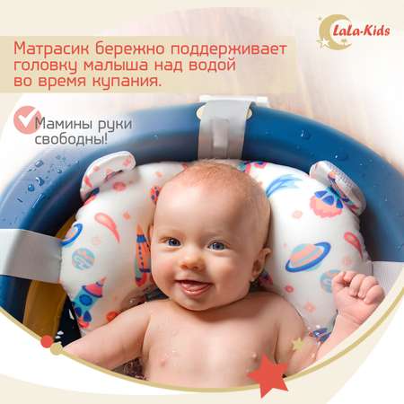 Детская ванночка LaLa-Kids складная с матрасиком для купания новорожденных