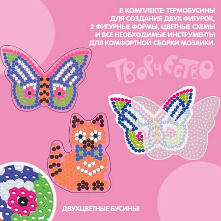 Набор для творчества BONDIBON термомозаика Бабочка и кошка с формами и с 400 бусинами