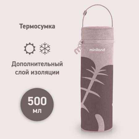 Термосумка Miniland для бутылочек и термосов Thermybag Terra 500 мл бежевая