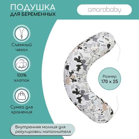 Подушка AmaroBaby для беременных 170х25 Лосята