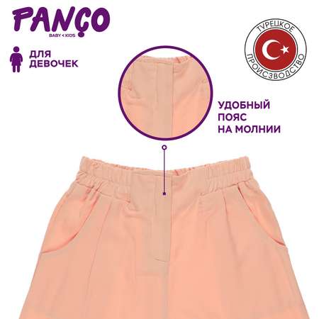 Шорты PANCO