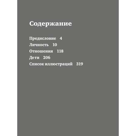 Книга Эксмо Хочу и буду Дополненное издание