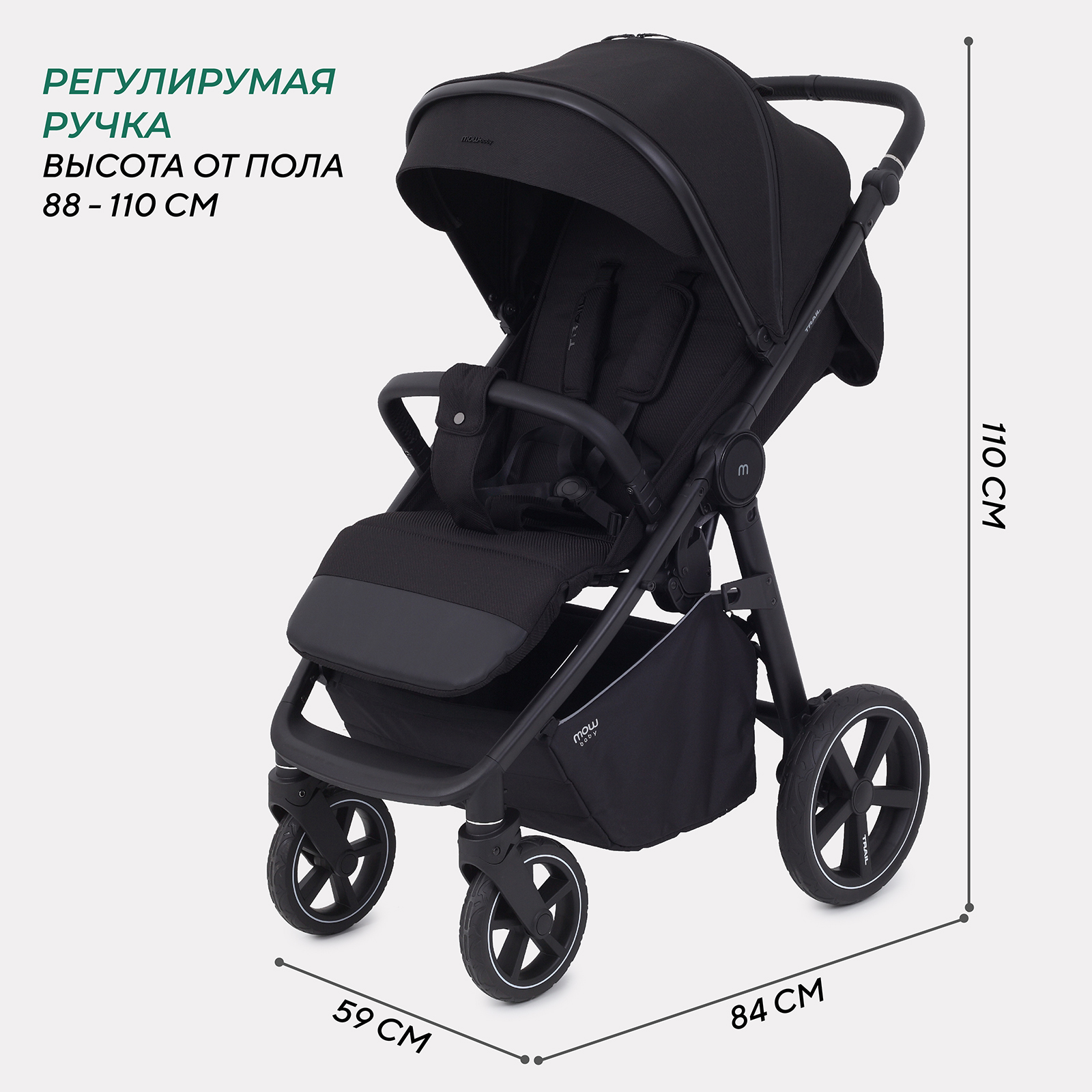 Коляска детская MOWbaby Trail MB090 black - фото 7