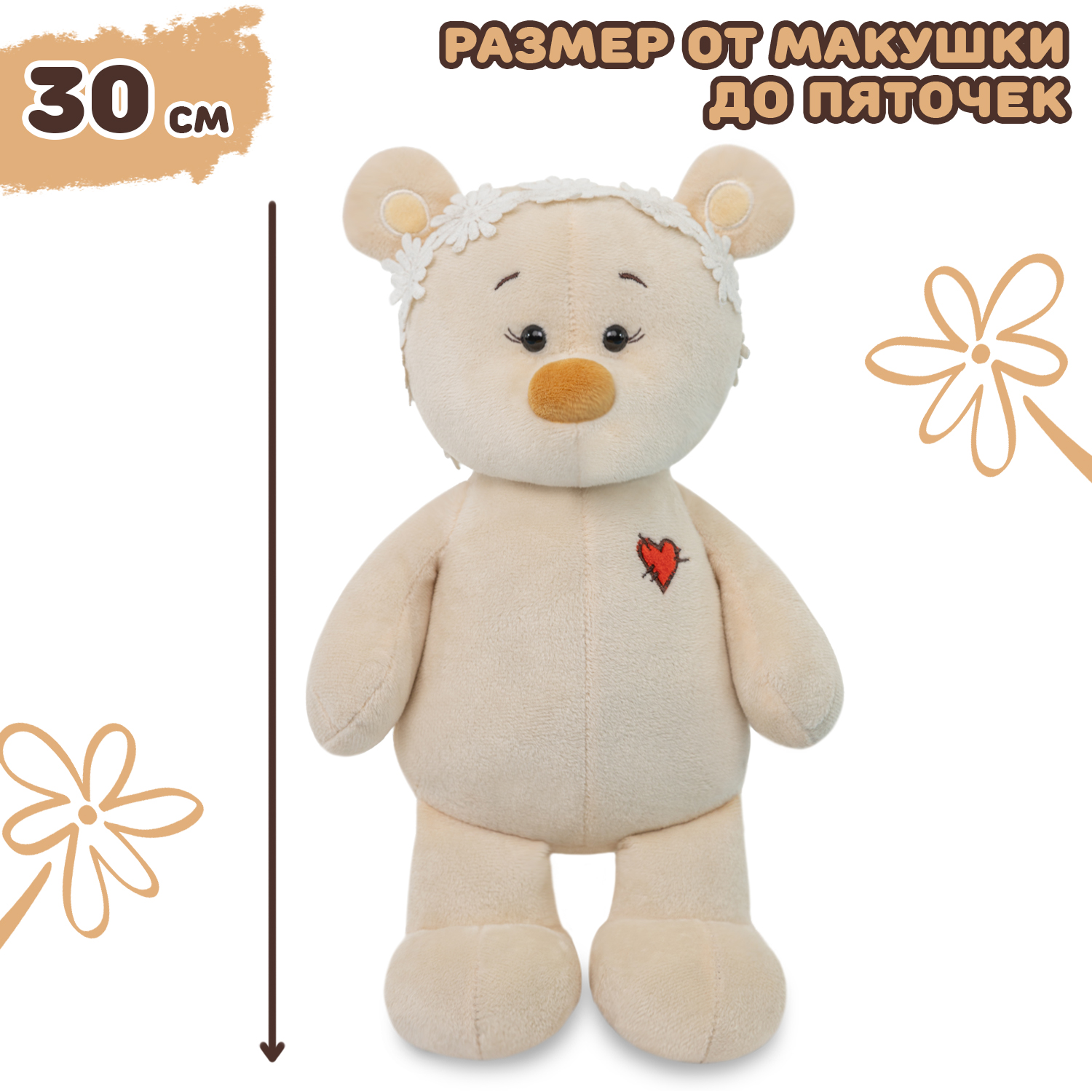 Мягкая игрушка KULT of toys Плюшевый медведь Masha с повязкой 30 см - фото 9