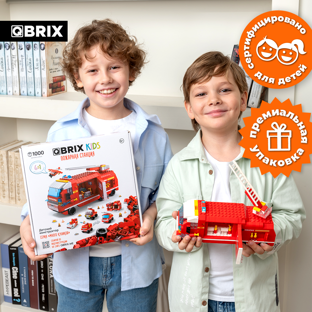 Конструктор QBRIX Kids Пожарная станция Серия «Много кубиков» 32008 - фото 8