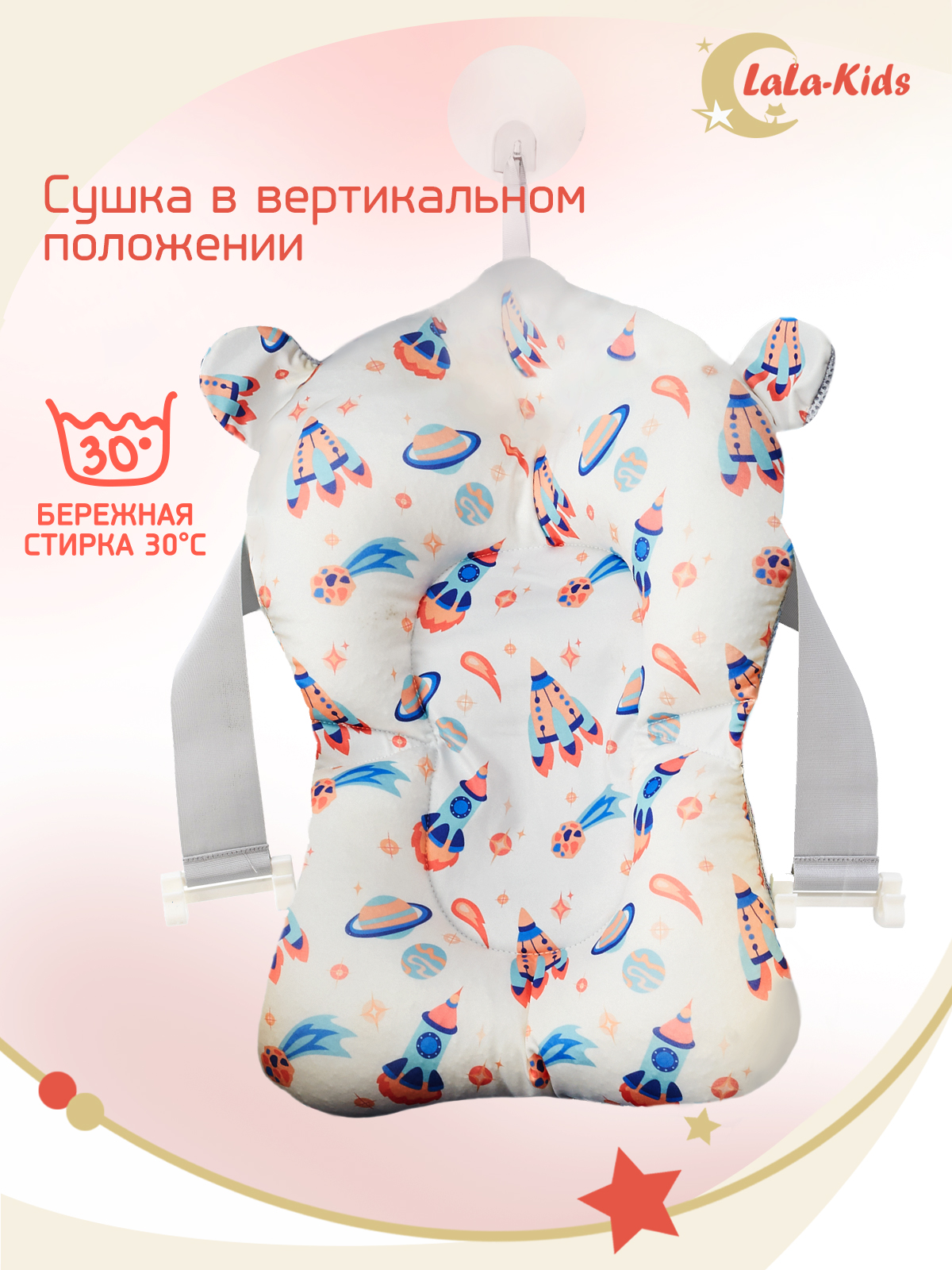 Матрас LaLa-Kids для купания новорожденных - фото 15