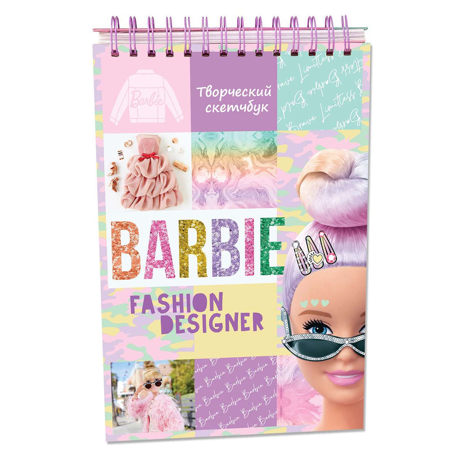 Скетчбук Barbie 64 листа с наклейками трафаретами эскизами для раскрашивания - фото 1