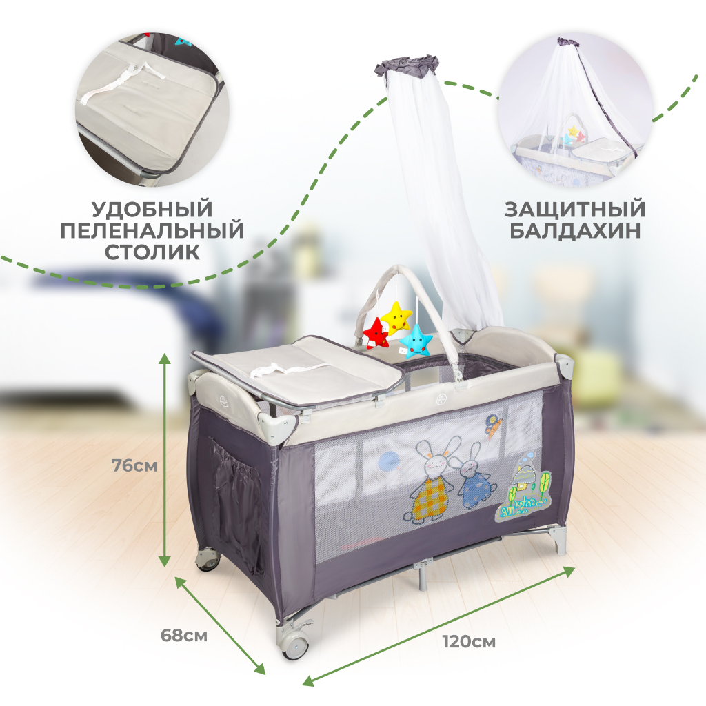 Складной детский манеж-кровать Solmax с мягким матрасом на колесиках серый HW00932 HW00932 - фото 7