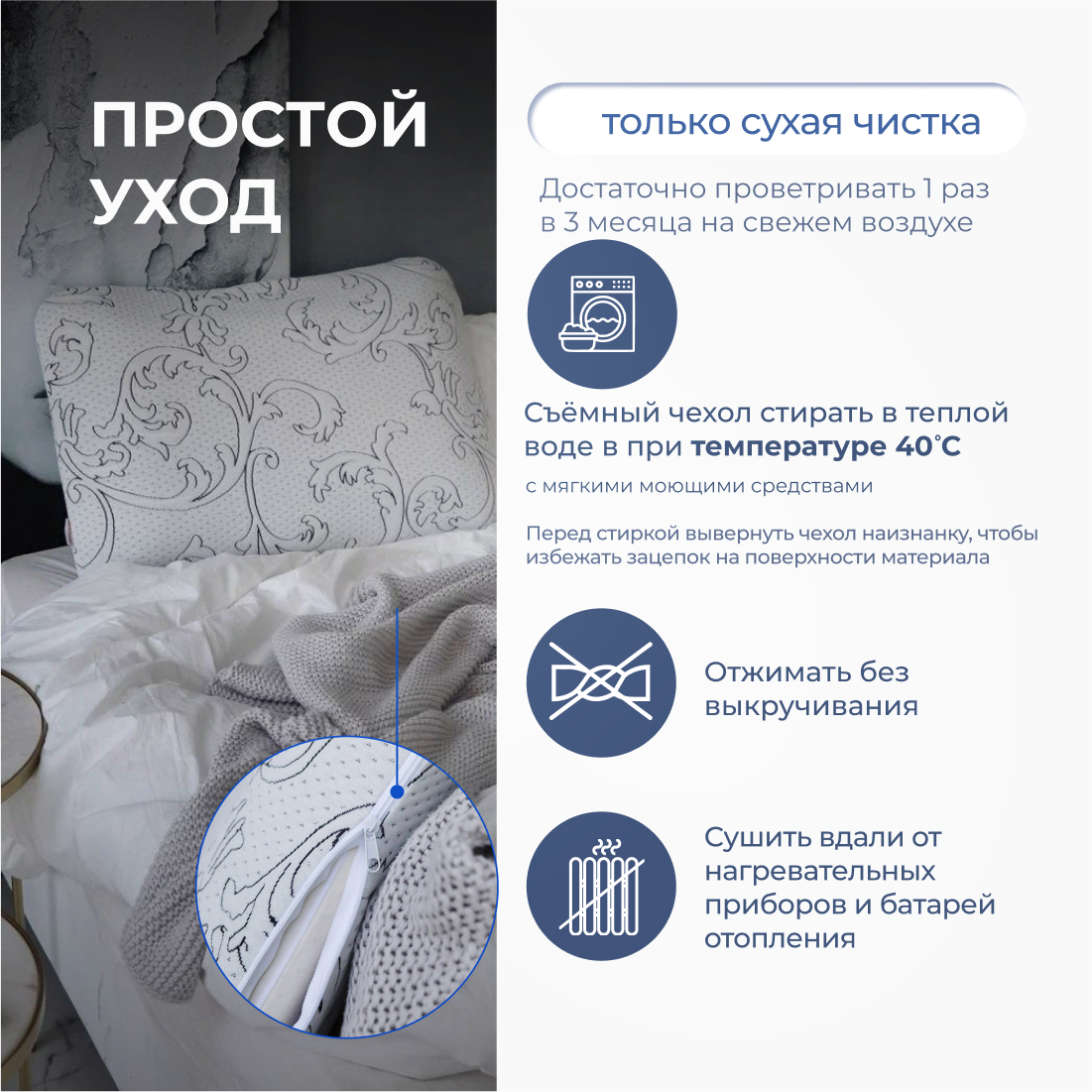 Анатомическая подушка Asvetida solido 50*70 c эффектом памяти Memory Foam - фото 7