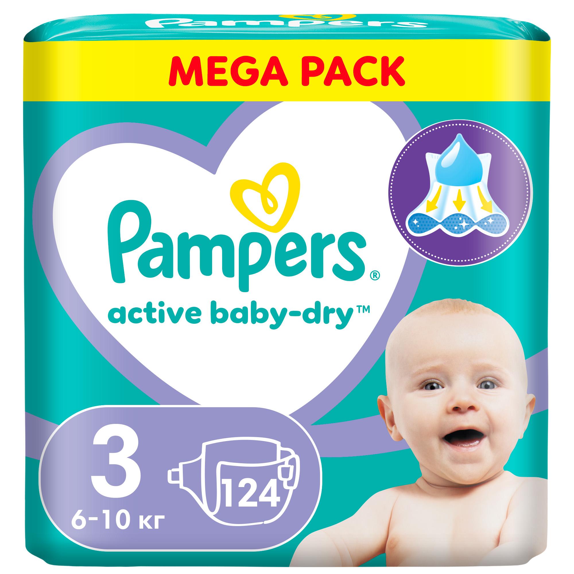 Подгузники Pampers Active Baby-Dry 124 шт. 3 - фото 11