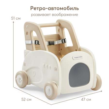 Ходунки каталка Happy Baby vroomy