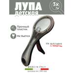 Лупа Navir на подставке с пинцетом