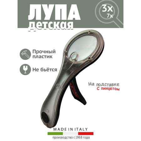 Лупа Navir на подставке с пинцетом