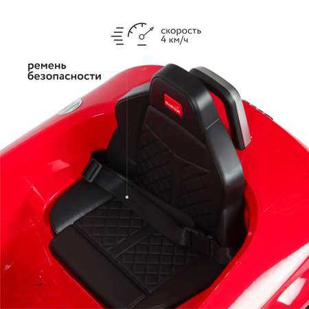 Электромобиль Rastar Audi TTS Roadster Красный
