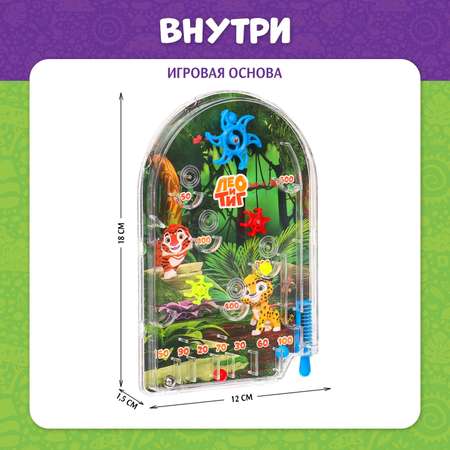 Настольная игра Sima-Land Лео и Тиг Улётный пинбол