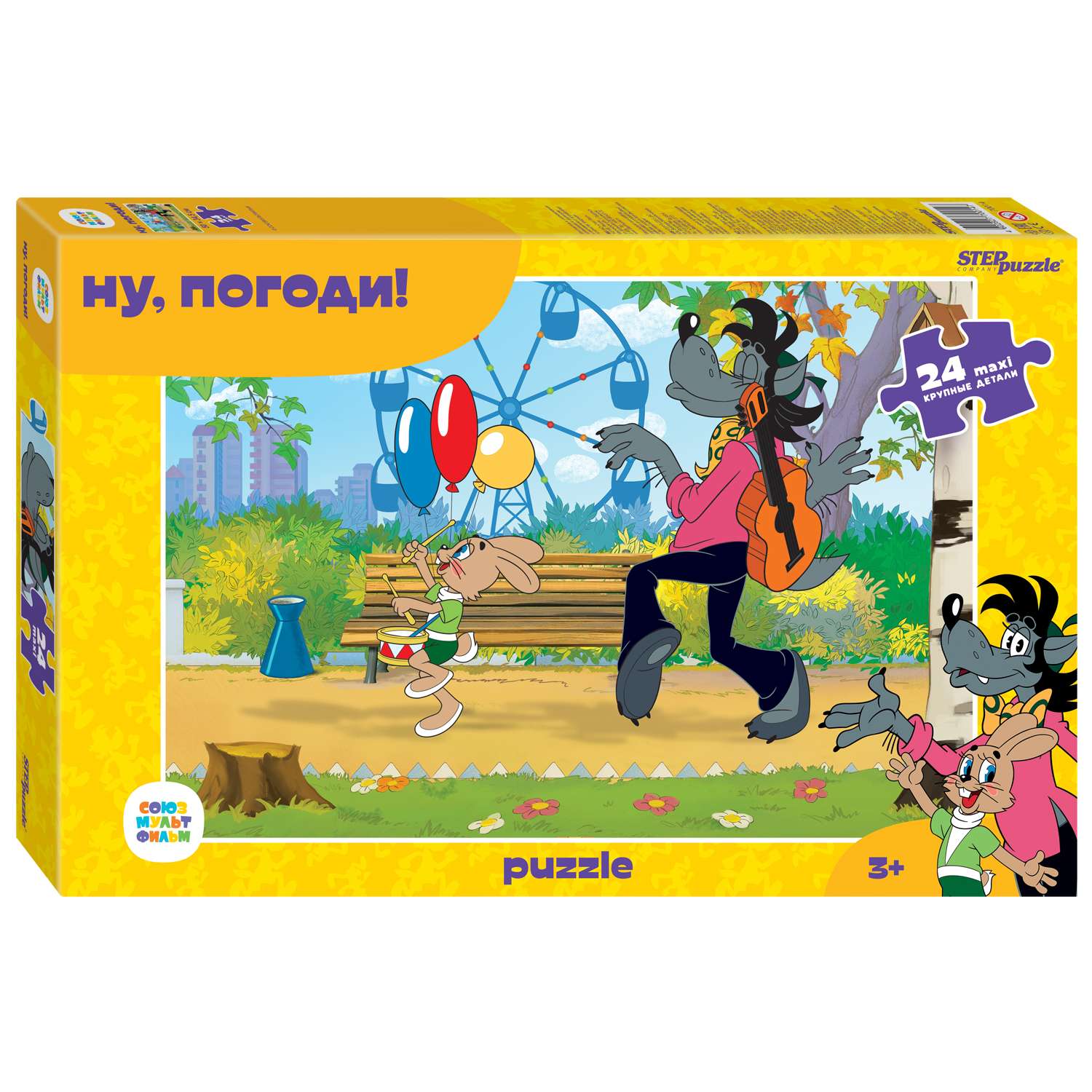 Пазл Step Puzzle Maxi Союзмультфильм 24элемента в ассортименте 70002-70008 - фото 9