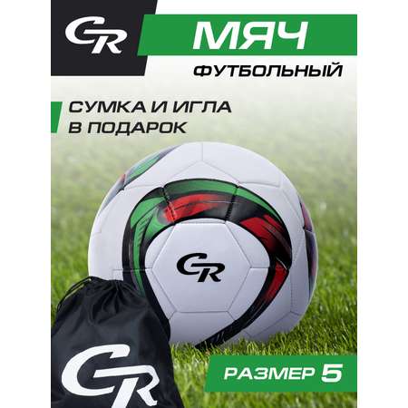 Мяч футбольный ДЖАМБО TPU 5 размер игла в комплекте