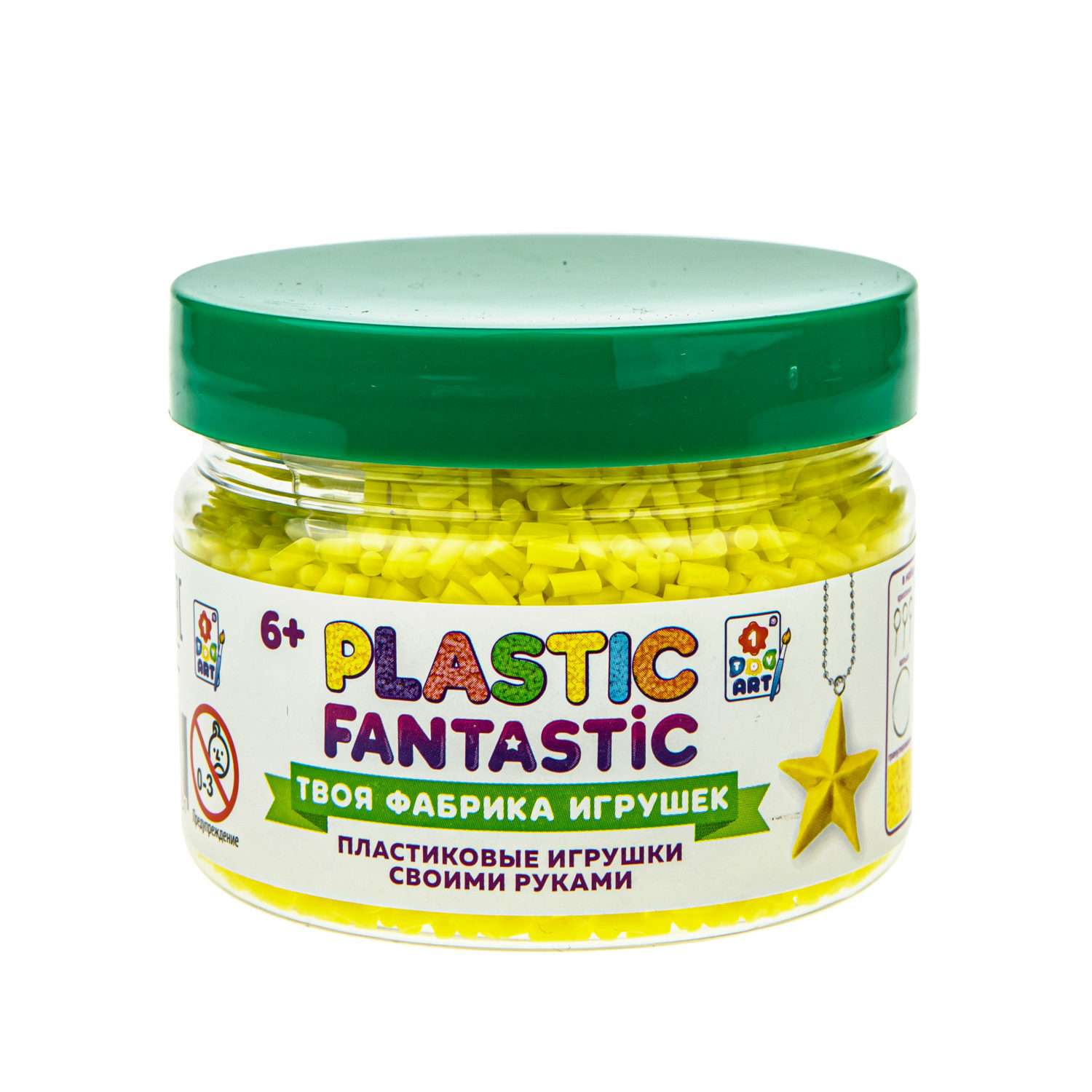 Набор для творчества Plastic Fantastic Гранулированный пластик жёлтый - фото 4