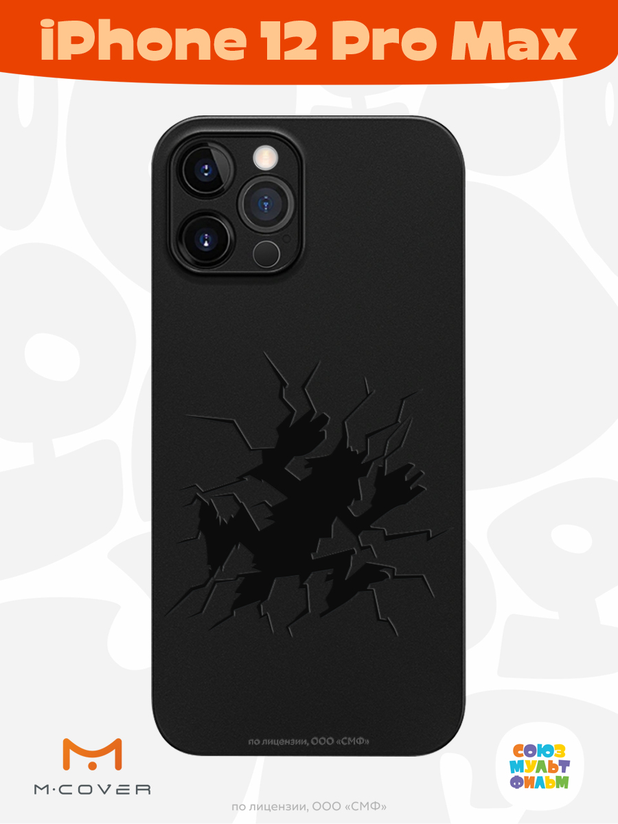 Силиконовый чехол Mcover для смартфона Apple iPhone 12 Pro Max Союзмультфильм Волк упал - фото 2