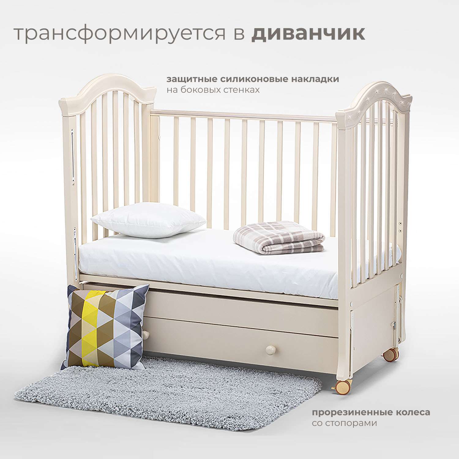 Детская кроватка Nuovita Perla Swing прямоугольная, продольный маятник (слоновая кость) - фото 5