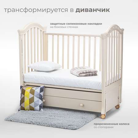 Детская кроватка Nuovita Perla Swing прямоугольная, продольный маятник (слоновая кость)