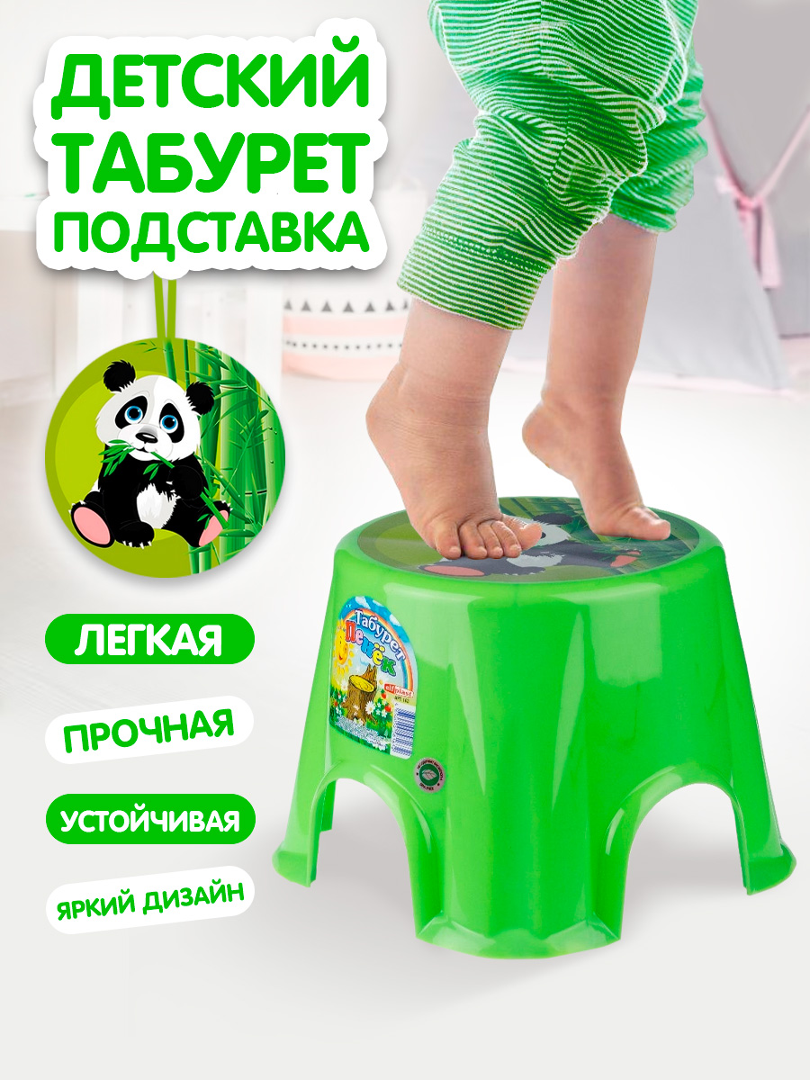 Табурет elfplast стул Пенёк детский с рисунком салатовый - фото 1