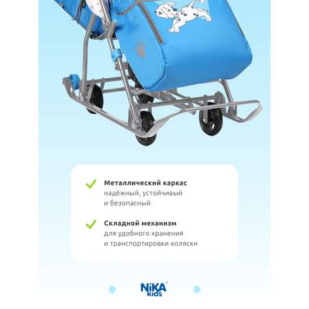 Зимние санки-коляска Nika kids прогулочные для детей