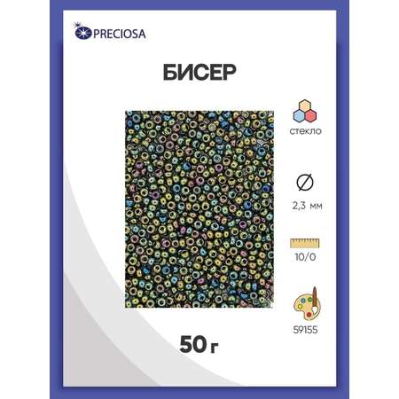 Бисер Preciosa чешский металлик 10/0 50 г Прециоза 59155