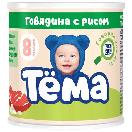 Пюре Тёма Говядина с рисом 100 г