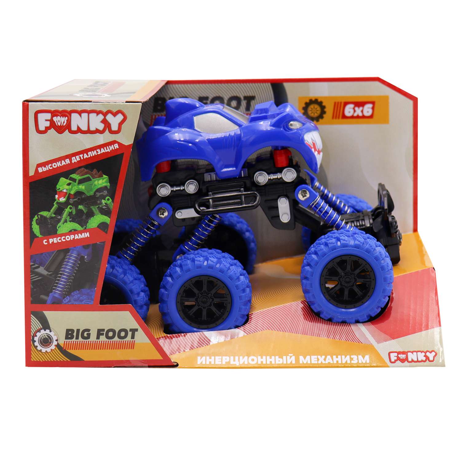 Автомобиль Funky Toys инерционный синий FT97944 - фото 1