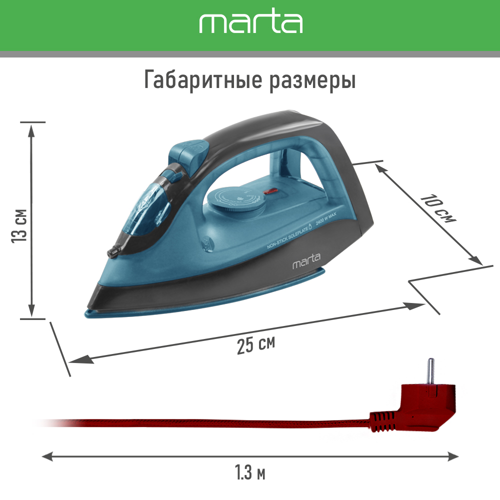 Утюг MARTA MT-1149 голубая бирюза - фото 7