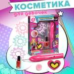 Набор для маникюра LAPULLI KIDS Детская декоративная косметика