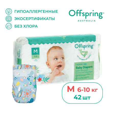 Подгузники Offspring M 6-10 кг 42 шт расцветка Сидней