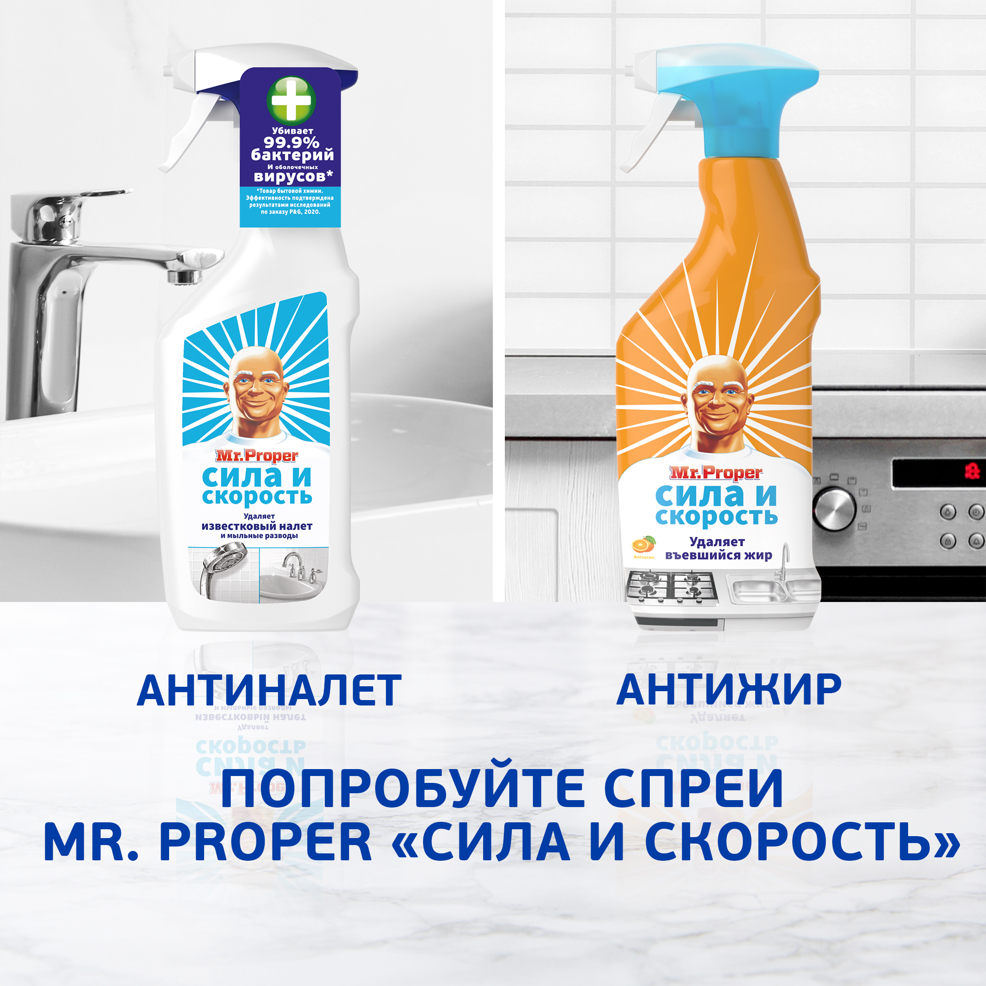 Жидкость моющая для полов и стен Mr Proper Для домов с собаками Свежий цитрус 1л - фото 12