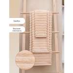 Полотенце из Бамбука Arya Home Collection 50X50 Defna Бежевый