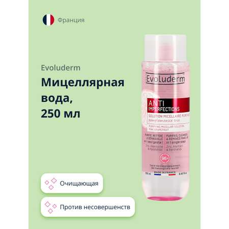 Мицеллярная вода Evoluderm Anti imperfections против несовершенств очищающая 250 мл