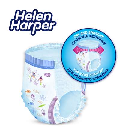 Подгузники-трусики Helen Harper XL 6 16+кг 19 шт
