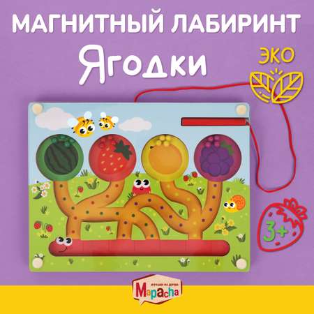 Игрушка Mapacha лабиринт