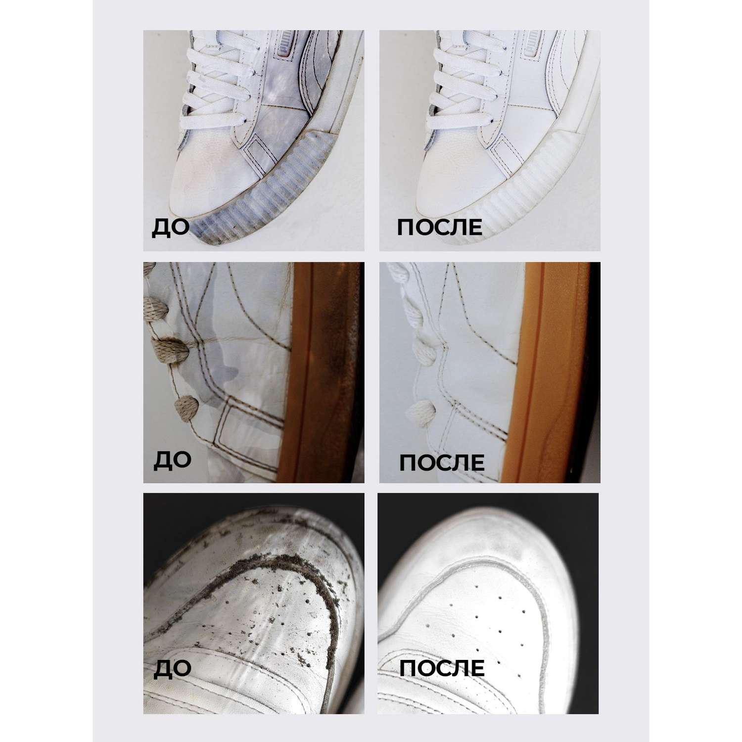 Активная пена для белой обуви Salton Sport 62200 - фото 8