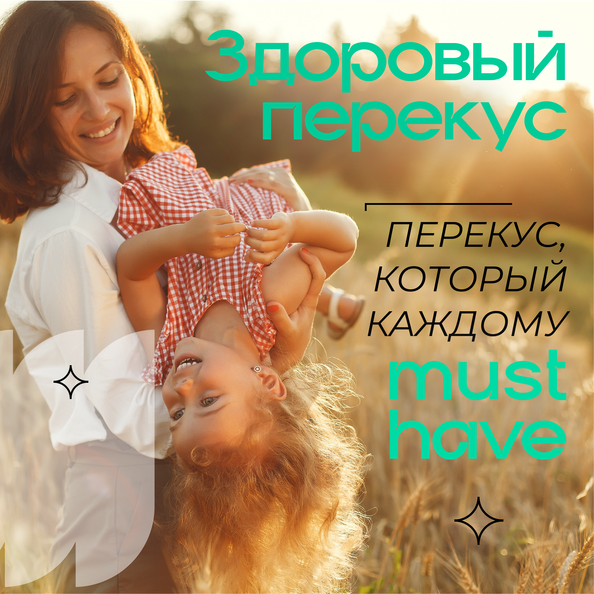 Злаковые батончики MUST HAVE 25 шт. Ягоды и мед - фото 6