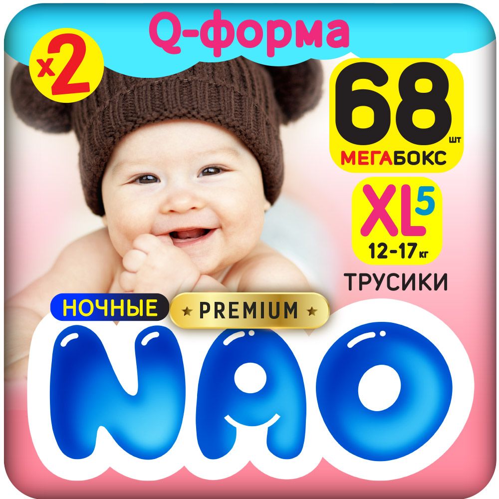 Трусики NAO Premium 68 шт. XL - фото 8