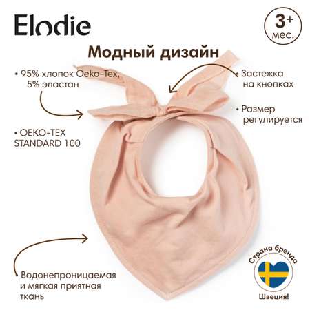 Нагрудник Elodie