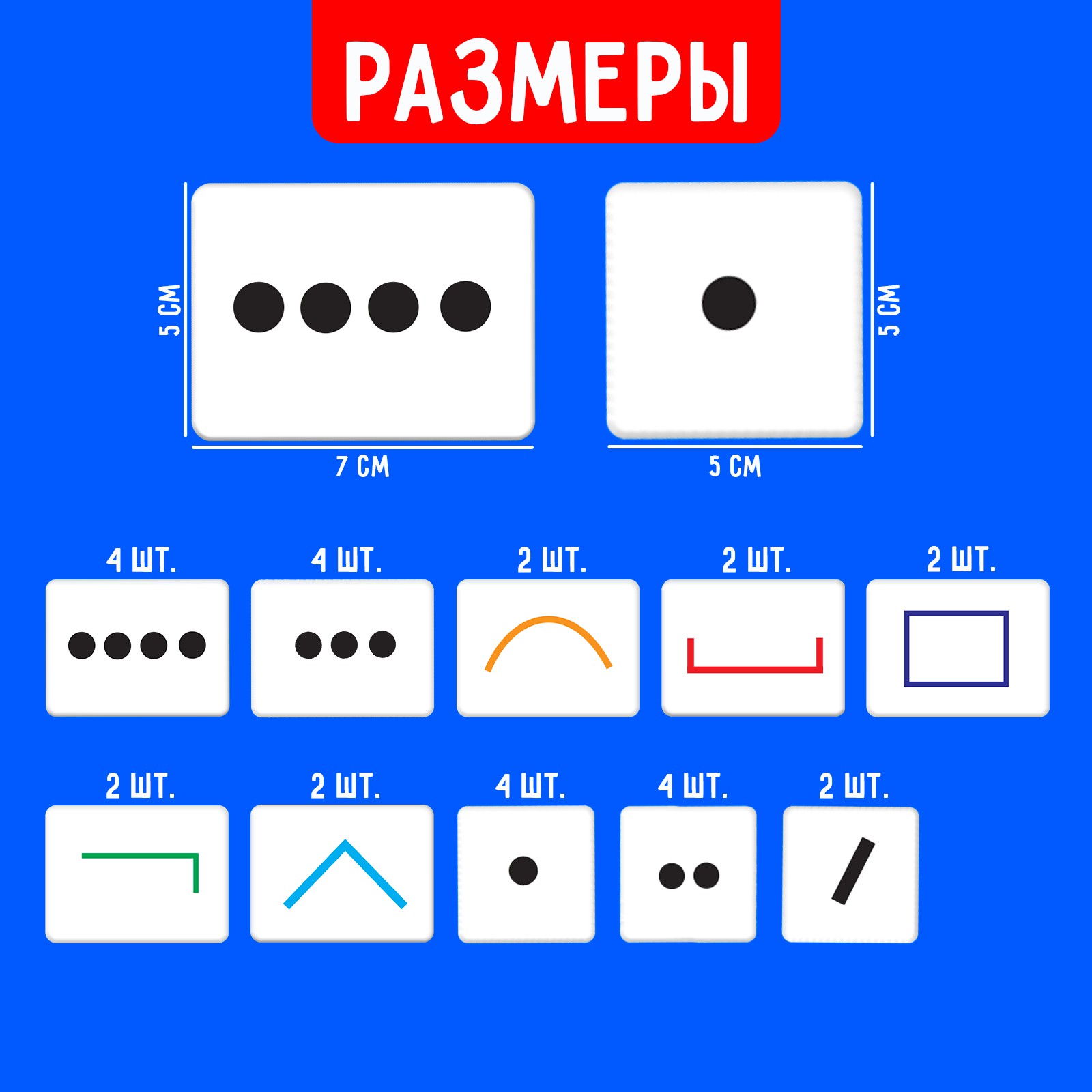 Развивающий набор IQ-ZABIAKA «Разбор слова» - фото 4