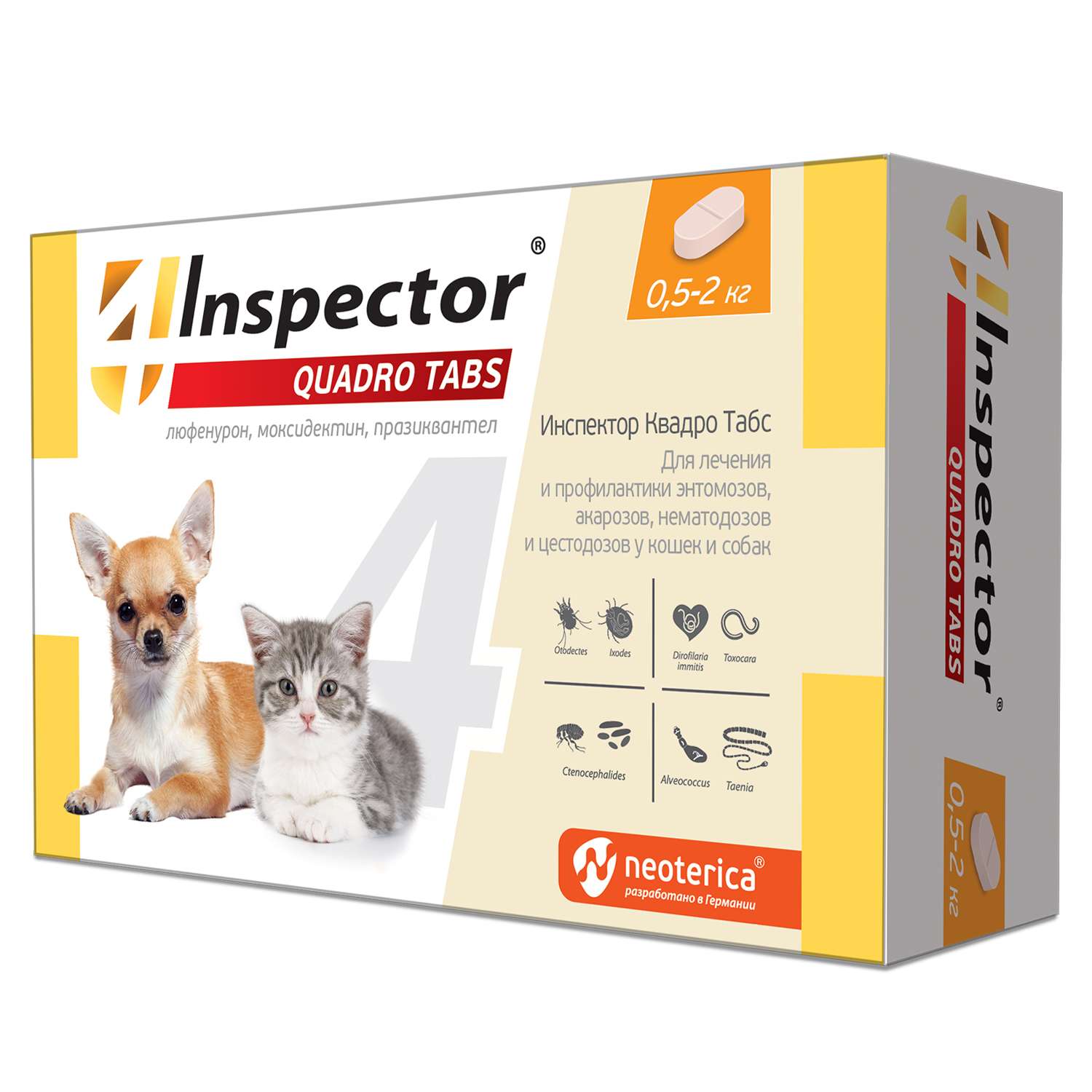 Таблетки для кошек и собак Inspector Quadro Tabs 0,5-2 кг - фото 1