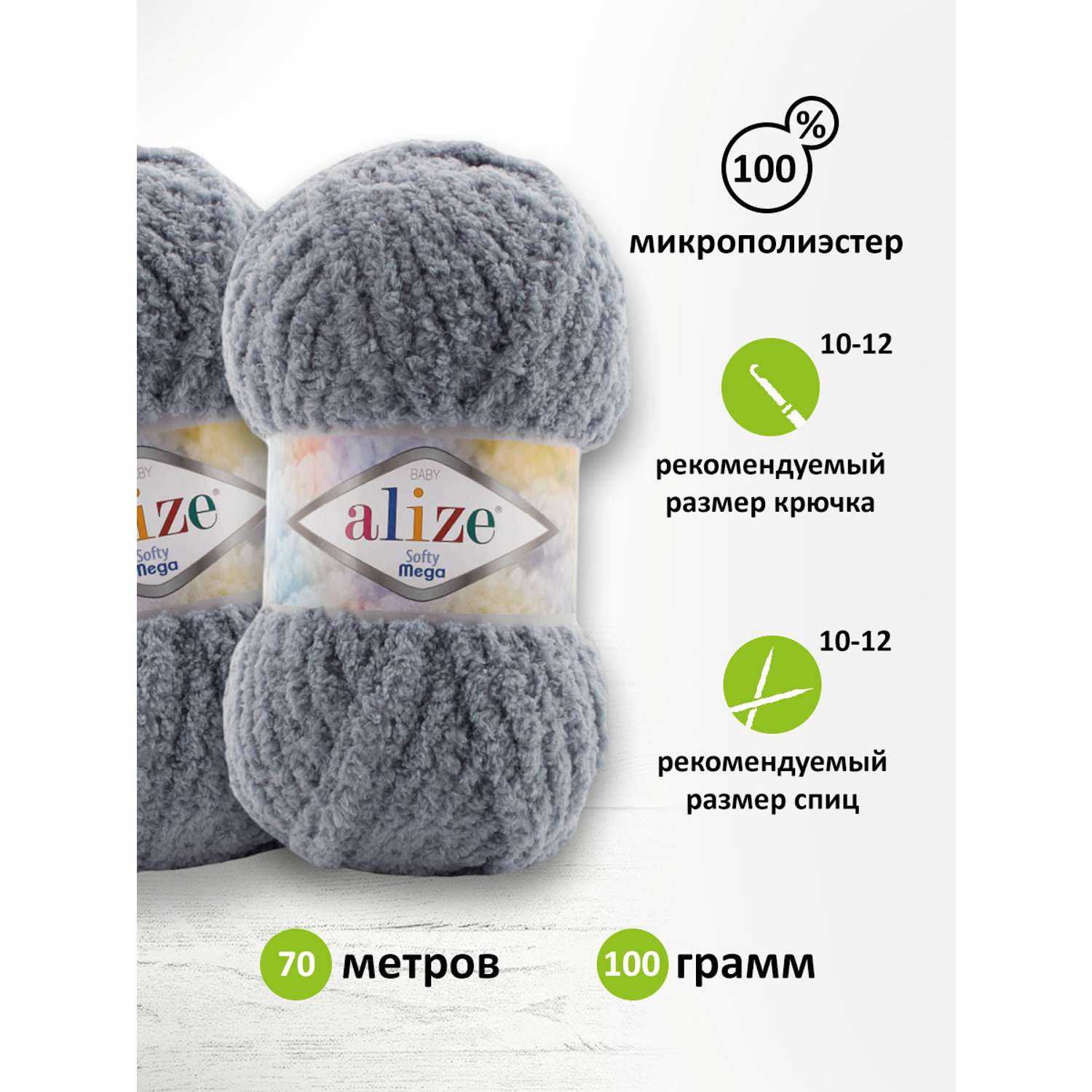 Пряжа для вязания Ализе Puffy (100% микрополиэстер) 5х100г/9.5м цв.865 голубого цвета